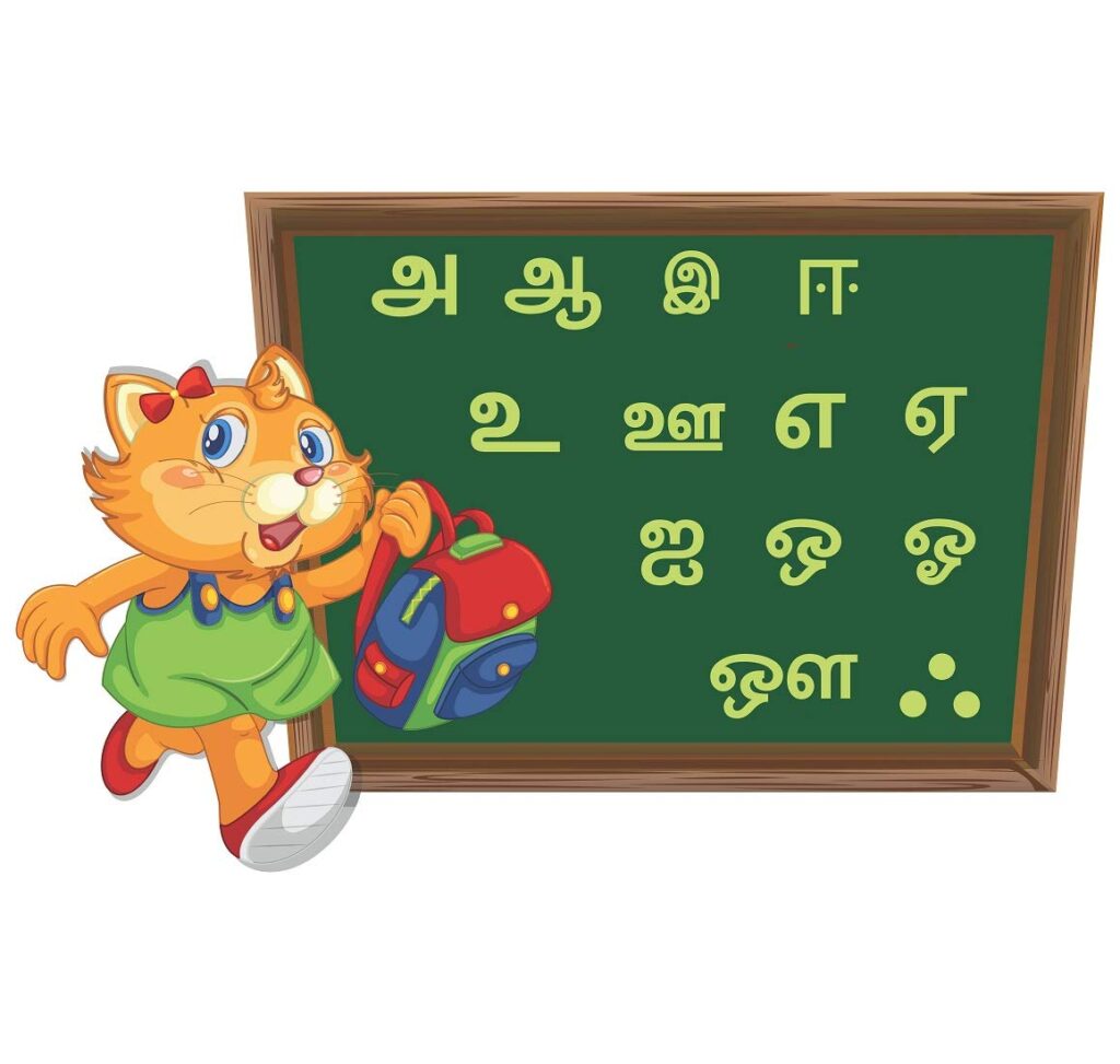 Tamil alphabets